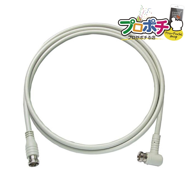 【即配】SOLIDCABLE ソリッド 接栓付 4C 同軸ケーブル 1.5m L+ストレート型 #3317A-4C/1.5 アンテナケーブル