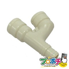 【法人様・個人事業主様限定】【メーカー直送】ドレン分岐ジョイント 10個入り エアコン部材 ドレンホース [AL-FBJ] ジェフコム jefcom