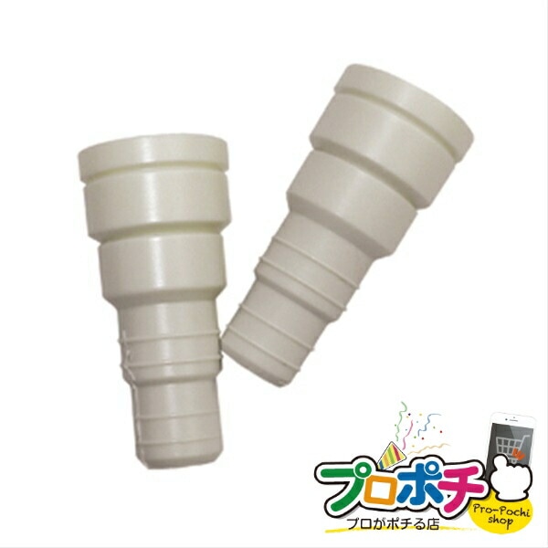 【法人様・個人事業主様限定】【メーカー直送】ドレンジョイント 10個入り エアコン部材 ドレンホース [AL-FDJ-1416] ジェフコム jefcom