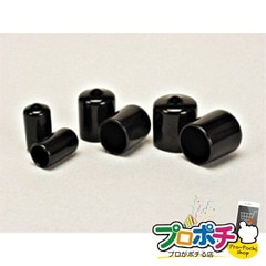 【法人様・個人事業主様限定】【メーカー直送】配管キャップ 1個入り エアコン部材 配管部材 [AL-FHC-2] ジェフコム jefcom