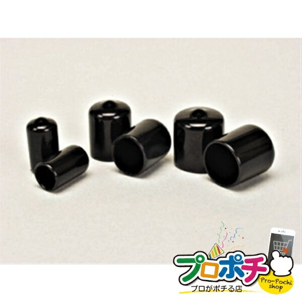 【法人様・個人事業主様限定】【メーカー直送】配管キャップ 1個入り エアコン部材 配管部材 [AL-FHC-2] ジェフコム jefcom