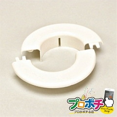 【法人様・個人事業主様限定】【メーカー直送】割れ式キャップ 1個入り エアコン部材 配管部材 [AL-FWC-65] ジェフコム jefcom