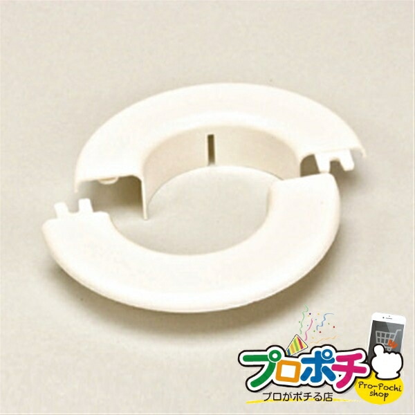 【法人様・個人事業主様限定】【メーカー直送】割れ式キャップ 1個入り エアコン部材 配管部材 [AL-FWC-65] ジェフコム jefcom