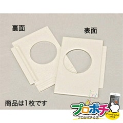 【法人様・個人事業主様限定】【メーカー直送】小窓パネル 1個入り エアコン部材 配管部材 [AL-KP-65] ジェフコム jefcom