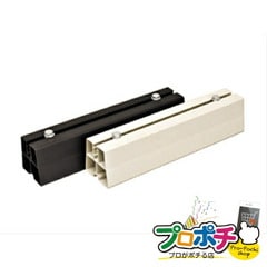 【法人様・個人事業主様限定】【メーカー直送】ライトロックベース 1個入り エアコン部材 室外機取付台 [AL-NRB-400-IV] ジェフコム jefcom