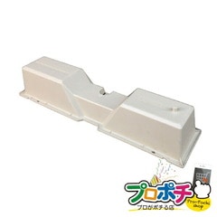 【法人様・個人事業主様限定】【メーカー直送】ライトロックロング 1個入り エアコン部材 室外機取付台 [AL-R-450D] ジェフコム jefcom