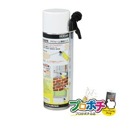 【法人様・個人事業主様限定】【メーカー直送】アワフォーム（難燃タイプ） 1本入り 電設化成品 発泡ウレタン充填剤 [AW-500FR] ジェフコム jefcom