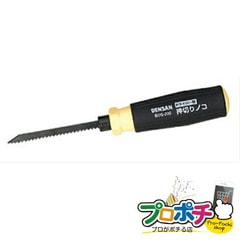 【法人様・個人事業主様限定】【メーカー直送】ドライバー型押切りノコ 1本入り ナイフ・ノコ 石膏ボード用ノコ [BDS-200] ジェフコム jefcom