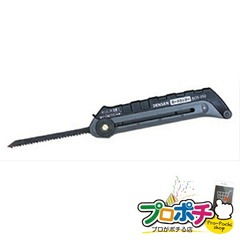【法人様・個人事業主様限定】【メーカー直送】ボードカッター 1本入り ナイフ・ノコ 石膏ボード用ノコ [BDS-250] ジェフコム jefcom