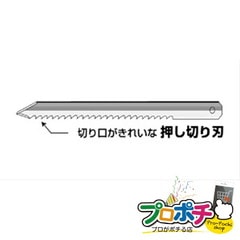 【法人様・個人事業主様限定】【メーカー直送】ボードカッター　替刃 1個入り ナイフ・ノコ 石膏ボード用ノコ [BDS-250PO] ジェフコム jefcom