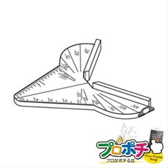 【法人様・個人事業主様限定】【メーカー直送】モールカッター　45°ガイド付受け刃 1個入り 各種カッター モールカッター [C-45] ジェフコム jefcom