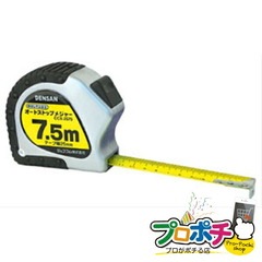 【法人様・個人事業主様限定】【メーカー直送】オートストップメジャー 1個入り 計測器 メジャー [CCX-2575] ジェフコム jefcom