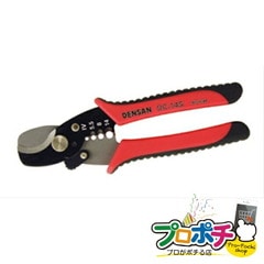 【法人様・個人事業主様限定】【メーカー直送】ケーブルカッター（ストリッパー付） 1個入り 各種カッター ケーブルカッター [DC-14S] ジェフコム jefcom