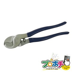 【法人様・個人事業主様限定】【メーカー直送】ケーブルカッター 1個入り 各種カッター ケーブルカッター [DC-60Z] ジェフコム jefcom
