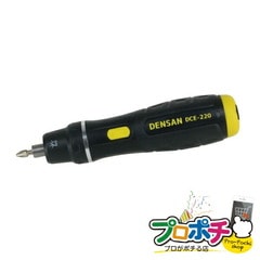 【法人様・個人事業主様限定】電ドラ スピーダー 1個入り ドライバー・レンチ ドライバー [DCE-220] ジェフコム jefcom