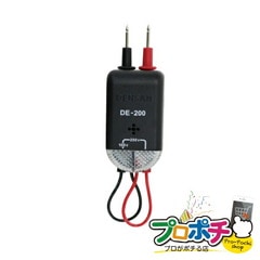 【法人様・個人事業主様限定】【メーカー直送】サウンドエレチェッカー 1個入り 検電器 検電器・チェッカー [DE-200] ジェフコム jefcom