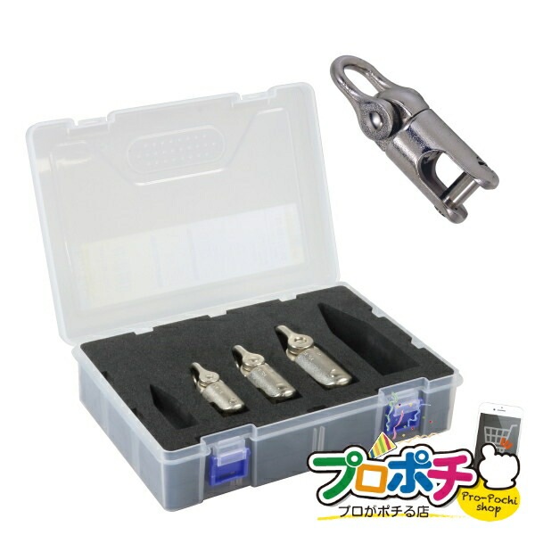 法人様・個人事業主様限定】【メーカー直送】通線用 より戻しセット 1