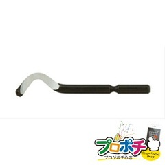 【法人様・個人事業主様限定】【メーカー直送】くるくるリーマー　替刃 1個入り ナイフ・ノコ リーマー [DKR-123] ジェフコム jefcom