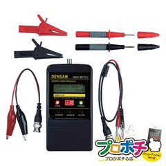 【法人様・個人事業主様限定】【メーカー直送】デジタルケーブルメジャー 1個入り 計測器 デジタルケーブルメジャー [DMJ-301CV] ジェフコム jefcom