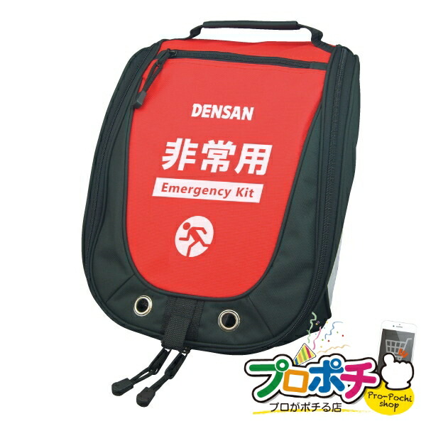 【法人様・個人事業主様限定】【メーカー直送】エマージェンシーバッグ 1個入り 防災・セキュリティー用品 救急・緊急時非常用品 [EKB-35] ジェフコム jefcom