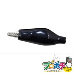 【法人様・個人事業主様限定】【メーカー直送】ミノムシクリップ 4個入り ケーブルタイ・配線支持具 ステップル・サドル・配線支持具 [EM-MCB-M] ジェフコム jefcom