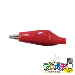 【法人様・個人事業主様限定】【メーカー直送】ミノムシクリップ 3個入り ケーブルタイ・配線支持具 ステップル・サドル・配線支持具 [EM-MCR-L] ジェフコム jefcom