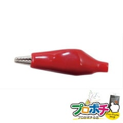 【法人様・個人事業主様限定】【メーカー直送】ミノムシクリップ 4個入り ケーブルタイ・配線支持具 ステップル・サドル・配線支持具 [EM-MCR-M] ジェフコム jefcom