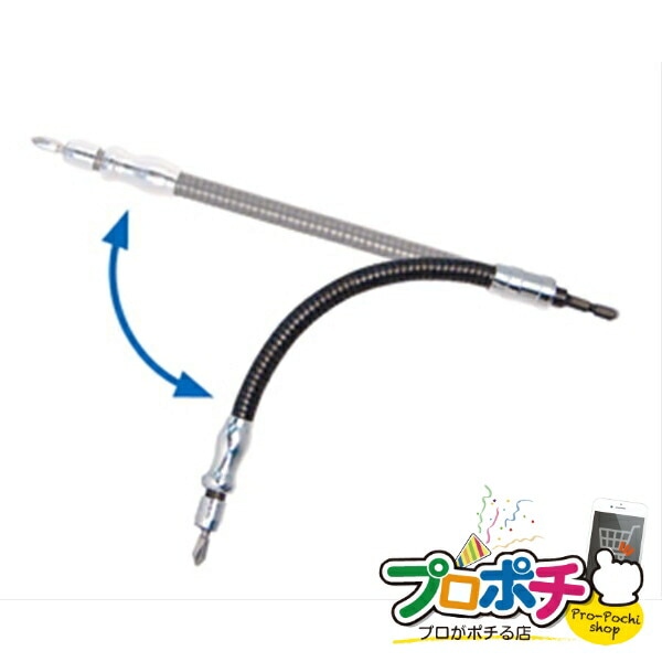 【法人様・個人事業主様限定】【メーカー直送】フレキビットセッター 1個入り ドライバー・レンチ 充電ドライバー用アダプター [FS-300] ジェフコム jefcom