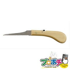 【法人様・個人事業主様限定】【メーカー直送】折りたたみ引廻しノコ 1個入り ナイフ・ノコ 押し切りノコ・引き廻しノコ [HNT-100] ジェフコム jefcom