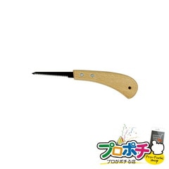 【法人様・個人事業主様限定】【メーカー直送】ショート押引きノコ 1個入り ナイフ・ノコ 押し切りノコ・引き廻しノコ [HOM-80] ジェフコム jefcom