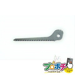 【法人様・個人事業主様限定】【メーカー直送】電工プロ折りたたみ 引廻しノコ　替刃 1枚入り ナイフ・ノコ 替刃式ノコ [JHNT-B] ジェフコム jefcom
