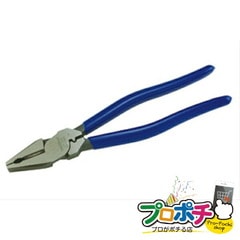 【法人様・個人事業主様限定】【メーカー直送】電工プロペンチ（圧着付 軽量タイプ） 1丁入り ペンチ・ニッパー ペンチ [JHP-225] ジェフコム jefcom