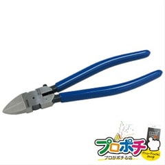 【法人様・個人事業主様限定】【メーカー直送】電工プロニッパー（薄型ストレート刃） 1本入り ペンチ・ニッパー ニッパー [JKS-200] ジェフコム jefcom