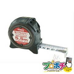【法人様・個人事業主様限定】【メーカー直送】電工プロメジャー（オートストップタイプ） 1個入り 計測器 メジャー [JPM-2555STP] ジェフコム jefcom