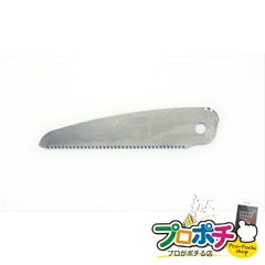 【法人様・個人事業主様限定】【メーカー直送】電工プロ折りたたみ パイプソー　替刃 1枚入り ナイフ・ノコ 替刃式ノコ [JPST-B] ジェフコム jefcom