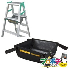 【法人様・個人事業主様限定】【メーカー直送】キャタツアンダーバッグ 1個入り 収納具 脚立用バッグ [KB-30-BK] ジェフコム jefcom