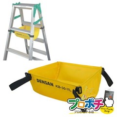 【法人様・個人事業主様限定】【メーカー直送】キャタツアンダーバッグ 1個入り 収納具 脚立用バッグ [KB-30-YL] ジェフコム jefcom