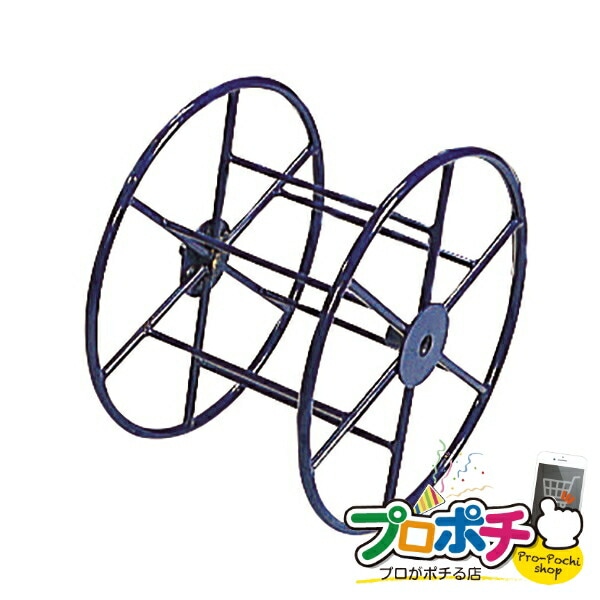 法人様・個人事業主様限定】【メーカー直送】システマーケーブルドラム