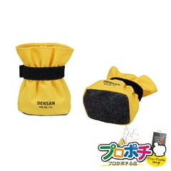 【法人様・個人事業主様限定】【メーカー直送】キャタツソックス（ワイドタイプ） 4個入り 腰回り品・安全保護具 脚立用ソックス・カバー [KS-8L-YL] ジェフコム jefcom