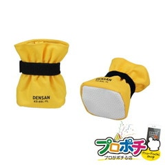 【法人様・個人事業主様限定】【メーカー直送】キャタツソックス（ワイドタイプ） 4個入り 腰回り品・安全保護具 脚立用ソックス・カバー [KS-8SL-YL] ジェフコム jefcom