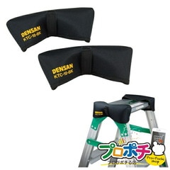 【法人様・個人事業主様限定】【メーカー直送】キャタツトップカバー 2個1組入り 腰回り品・安全保護具 脚立用ソックス・カバー [KTC-10-BK] ジェフコム jefcom