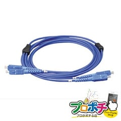 【法人様・個人事業主様限定】【メーカー直送】外装付オプティカルファイバーパッチケーブル 1本入り 光ファイバー機材 光ファイバーケーブル [LARM-SCSM-10] ジェフコム jefcom