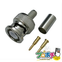 【法人様・個人事業主様限定】【メーカー直送】BNC型ストレートプラグ（圧着タイプ） 2個入り BNC・同軸工具・機材 BNC端子・アダプター [LBNC-3C-2P] ジェフコム jefcom