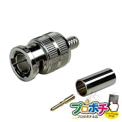 【法人様・個人事業主様限定】【メーカー直送】BNC型ストレートプラグ 2個入り BNC・同軸工具・機材 BNC端子・アダプター [LBNC-3C-3G] ジェフコム jefcom