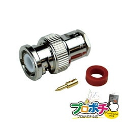【法人様・個人事業主様限定】【メーカー直送】BNC型ストレートプラグ 2個入り BNC・同軸工具・機材 BNC端子・アダプター [LBNC-3DS] ジェフコム jefcom