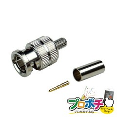 【法人様・個人事業主様限定】【メーカー直送】BNC型ストレートプラグ 2個入り BNC・同軸工具・機材 BNC端子・アダプター [LBNC-3F-3G] ジェフコム jefcom
