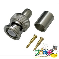 【法人様・個人事業主様限定】【メーカー直送】BNC型ストレートプラグ（圧着タイプ） 2個入り BNC・同軸工具・機材 BNC端子・アダプター [LBNC-5C-2P] ジェフコム jefcom