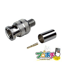 【法人様・個人事業主様限定】【メーカー直送】BNC型ストレートプラグ 2個入り BNC・同軸工具・機材 BNC端子・アダプター [LBNC-5C-3G] ジェフコム jefcom