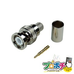 【法人様・個人事業主様限定】【メーカー直送】BNC型ストレートプラグ 2個入り BNC・同軸工具・機材 BNC端子・アダプター [LBNC-5D-2P] ジェフコム jefcom
