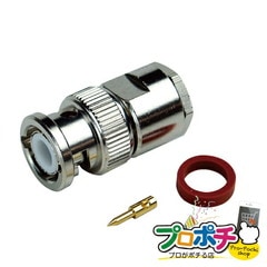 【法人様・個人事業主様限定】【メーカー直送】BNC型ストレートプラグ 2個入り BNC・同軸工具・機材 BNC端子・アダプター [LBNC-5DS] ジェフコム jefcom